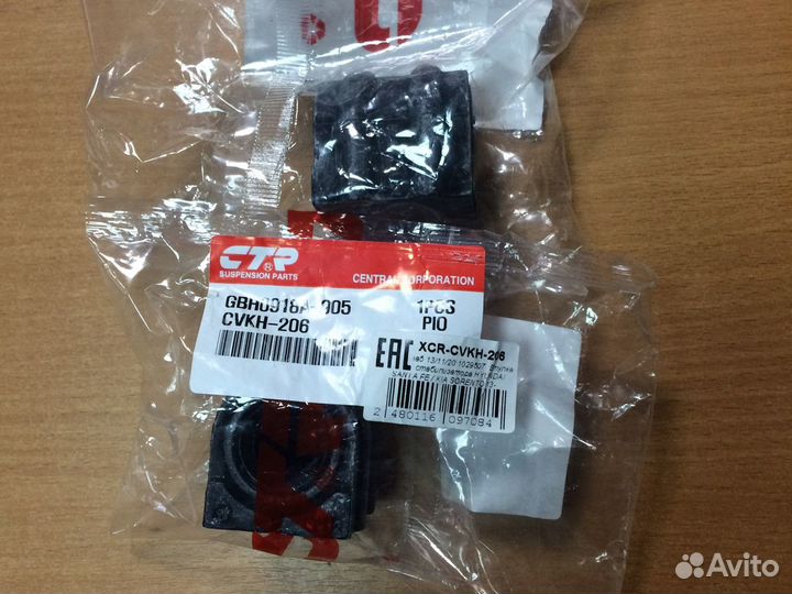 Втулка стабилизатора Солярис 14-17 / Рио 14-17