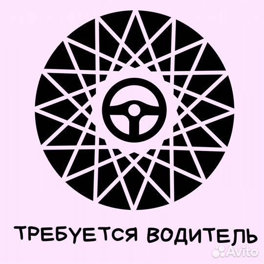 Водитель по перевозке самокатов