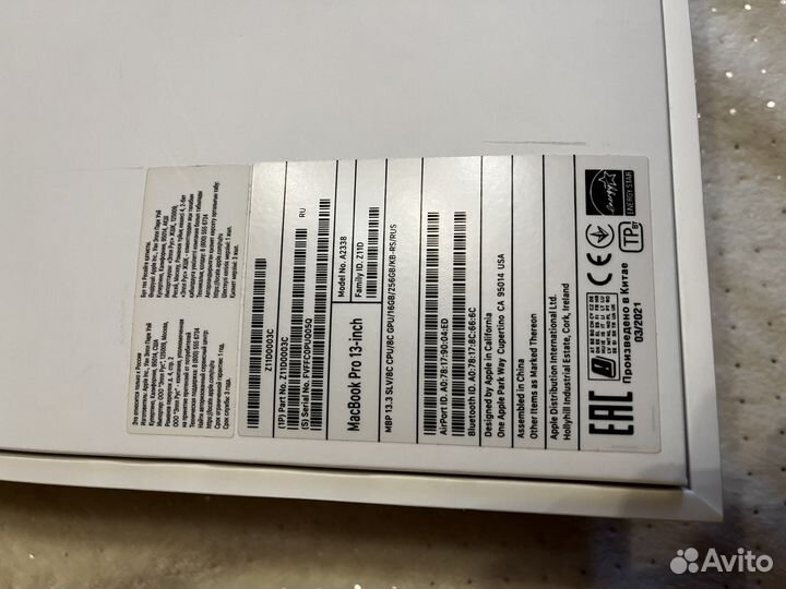 Macbook pro 13 m1 16gb