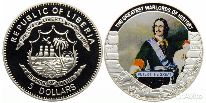 5 долларо Либерия 2011. Величайшие полководцы
