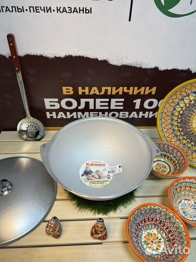 Казан алюминиевый на 8 литров