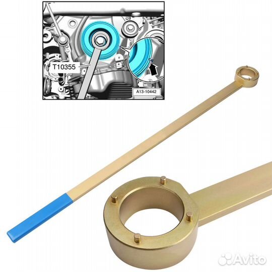 Ключ для фиксации шкива коленвала VAG T10355