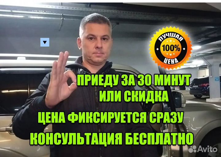 Вскрытие автомобилей, машин открыть авто