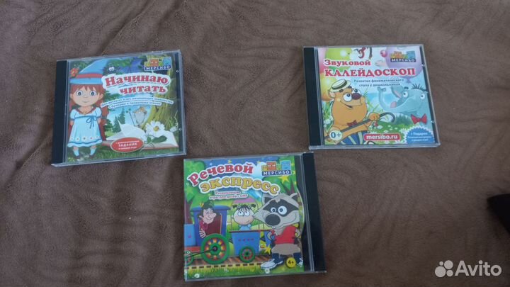 Диски для логопеда