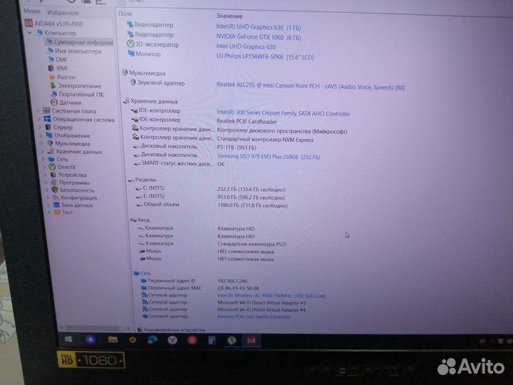 Acer predator helios 300 1060