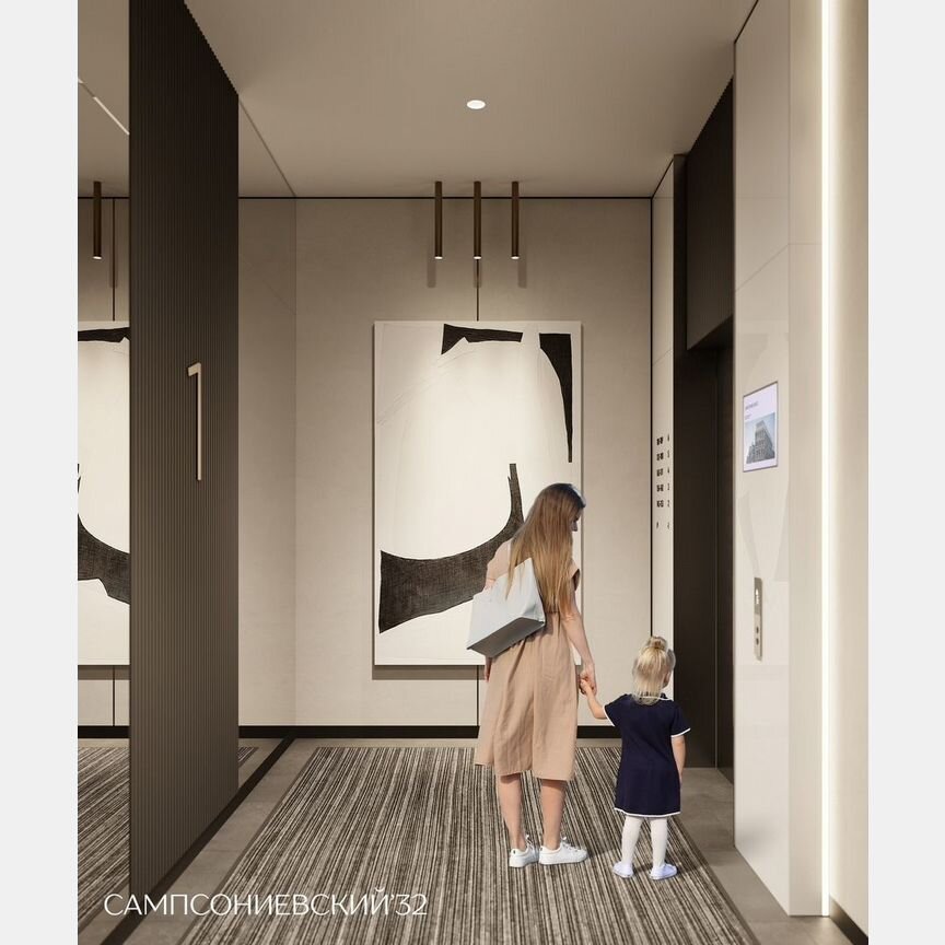 2-к. квартира, 66,8 м², 10/10 эт.