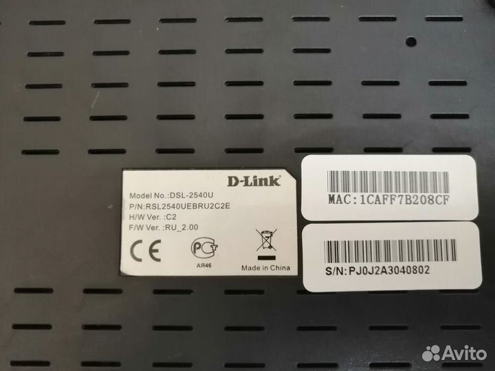Маршрутизатор D-Link DSL-2540U