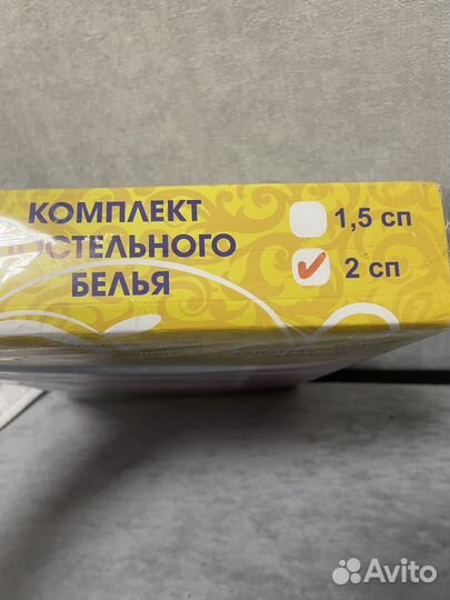 Комплект постельного белья 2 спальный