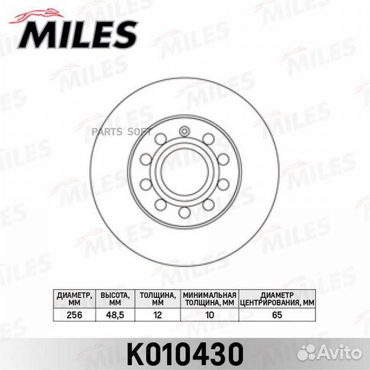 Miles K010430 Диск тормозной audi A3/skoda octavia