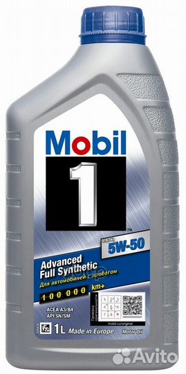 Масло моторное mobil 5W-50 1л. mobil153631 Mobil