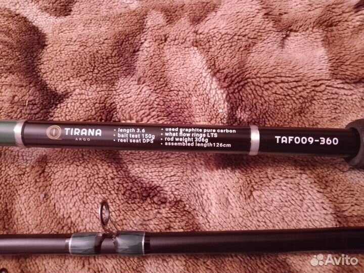 Фидерное удилище