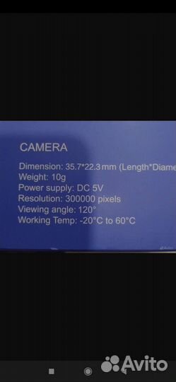 Держатель глазка подводной камеры для рыбалки