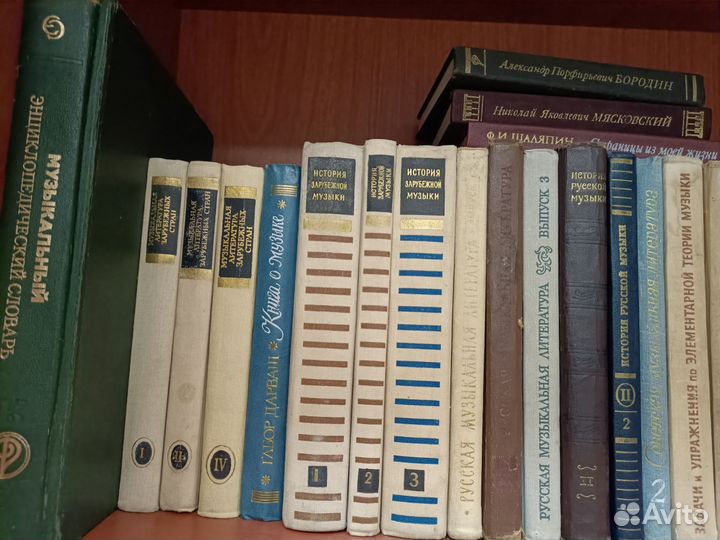 Учебники для музыкального училища