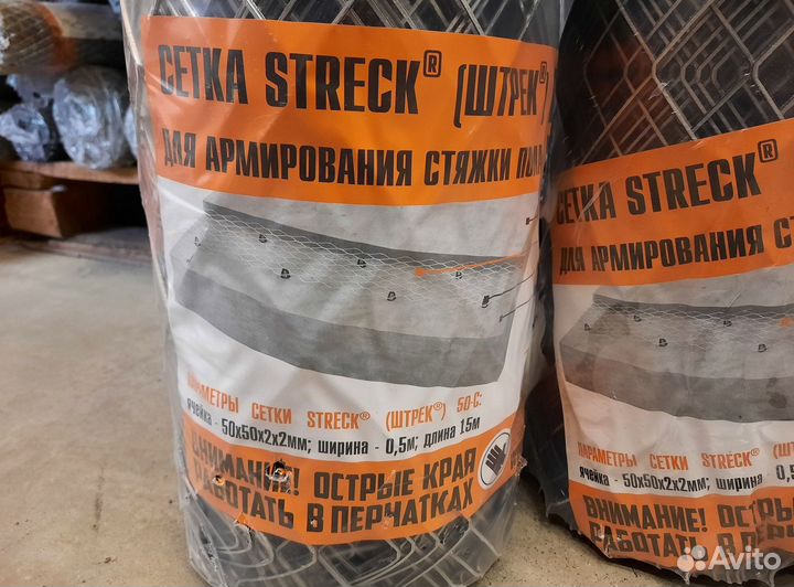 Сетка в основание