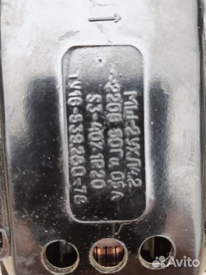 Электро привод для швейной машинки