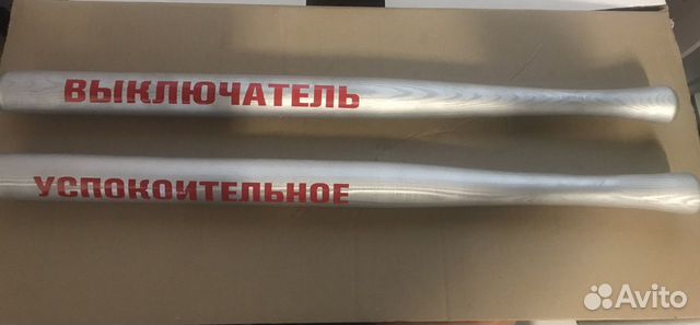 Бейсбольная бита, является сувенирной продукцией