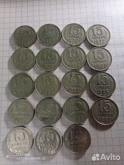Монеты СССР с 1921 по 2000 годы разные