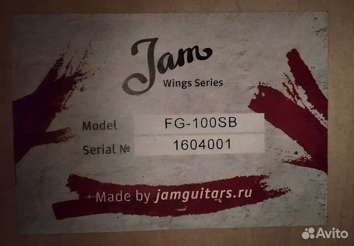 Акустическая гитара Jam
