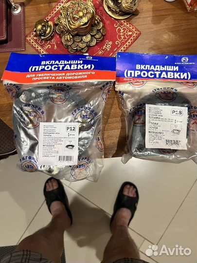 Проставки для увеличения клиренса