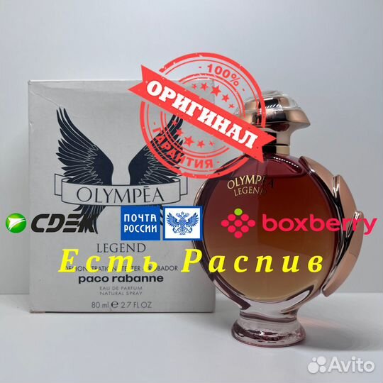 Paco Rabanne - Olympea Legend 80ml Оригинал Тестер