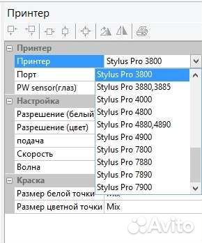 Acrorip 10.5 Русская версия