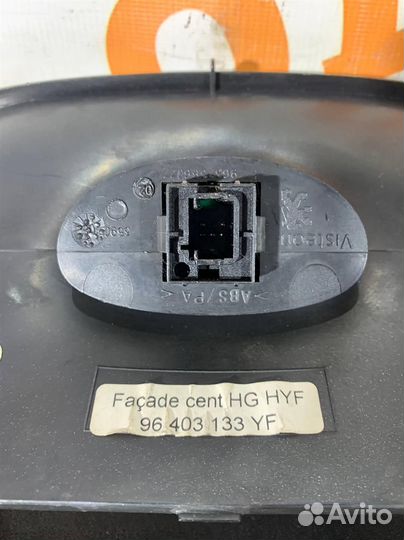 Кнопка аварийной сигнализации Peugeot 206 1998