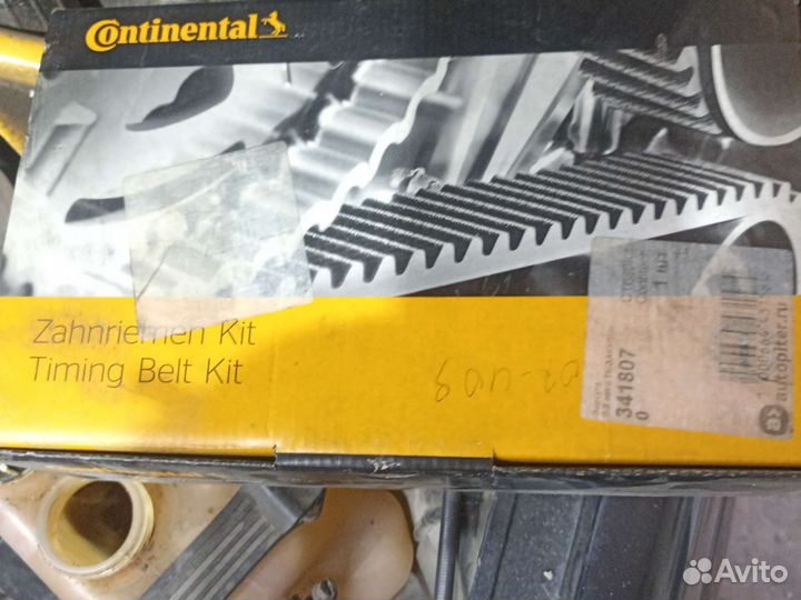 Комплект грм