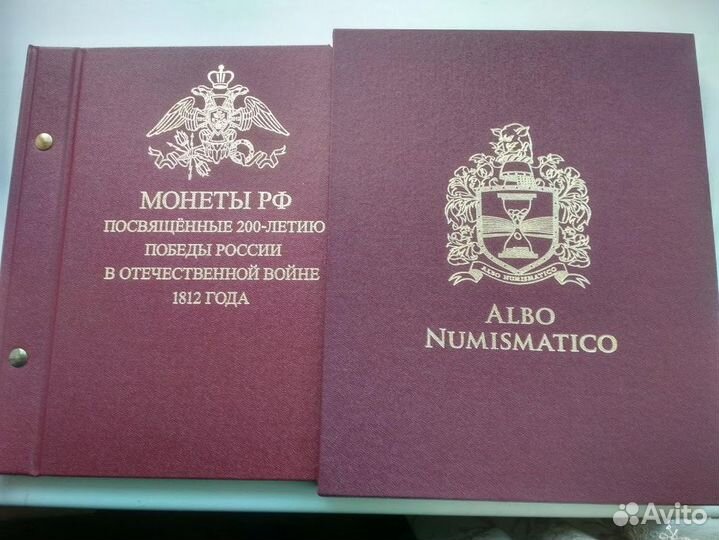 Альбомы для хранения монет