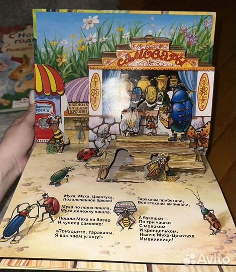 Книги детские в ассортименте