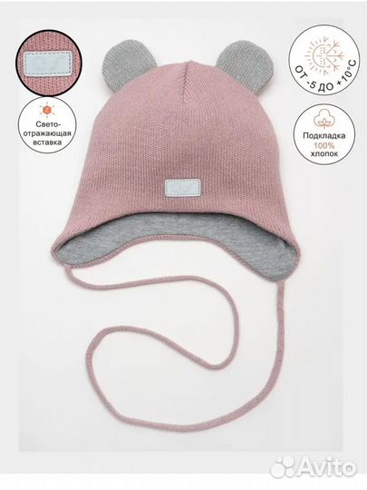 Шапка демисезонная для девочки 50-52см