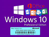 Ключ активации Microsoft Office, Windows 10,11
