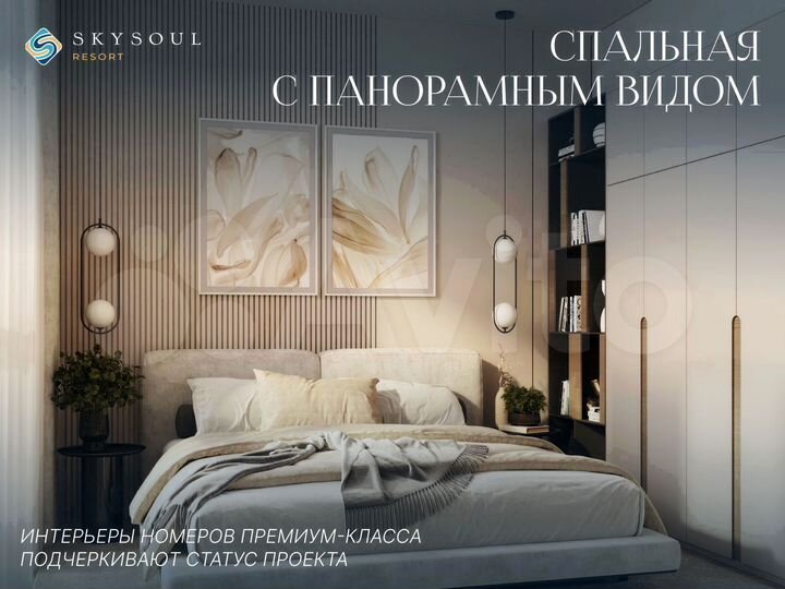 Апартаменты-студия, 30,9 м², 8/14 эт.
