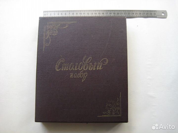 Коробки для столовых наборов, ложек