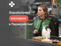 Кассир ростов на дону телефон