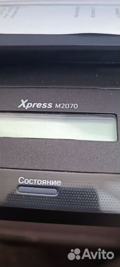 Принтер лазерный мфу samsung xpress 2070