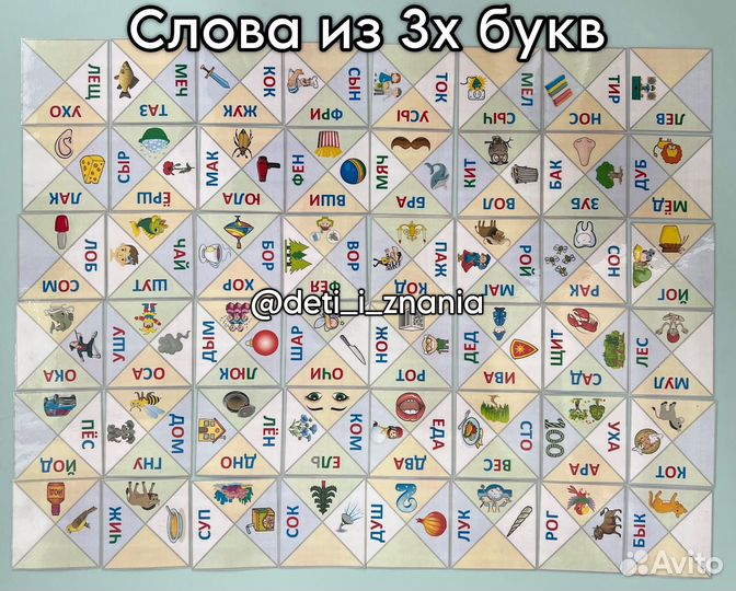 Комплект из 4 материалов 