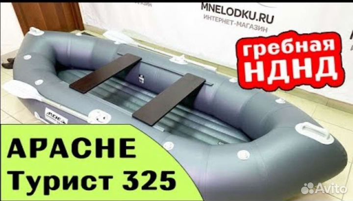 Лодка гребная