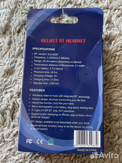 Мотогарнитура в шлем