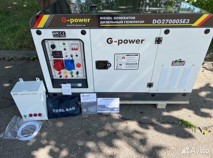 Генератор дизельный 20 kW G-power трехфазный DG270