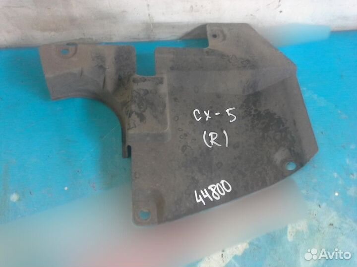 Пыльник двигателя боковой правый Mazda CX 5 2012