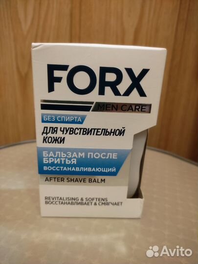 Новый бальзам после бритья