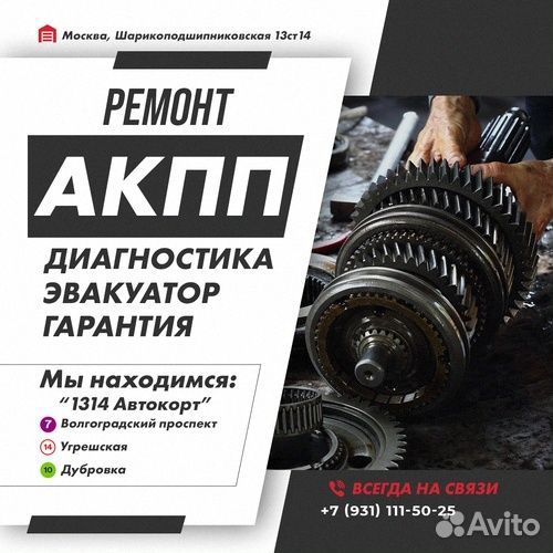 Ремонт АКПП F4A41 Mitsubishi galant с гарантией