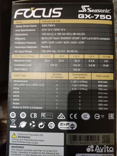 Блок питания для пк 750w
