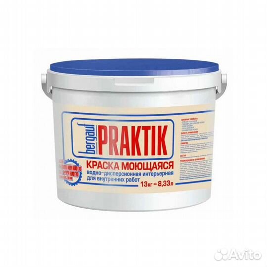 Краска в/д 13кг интерьерная белая Praktik /Bergauf