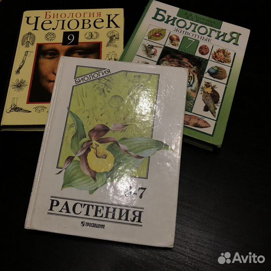 Учебники и дидактические материалы по физике и био