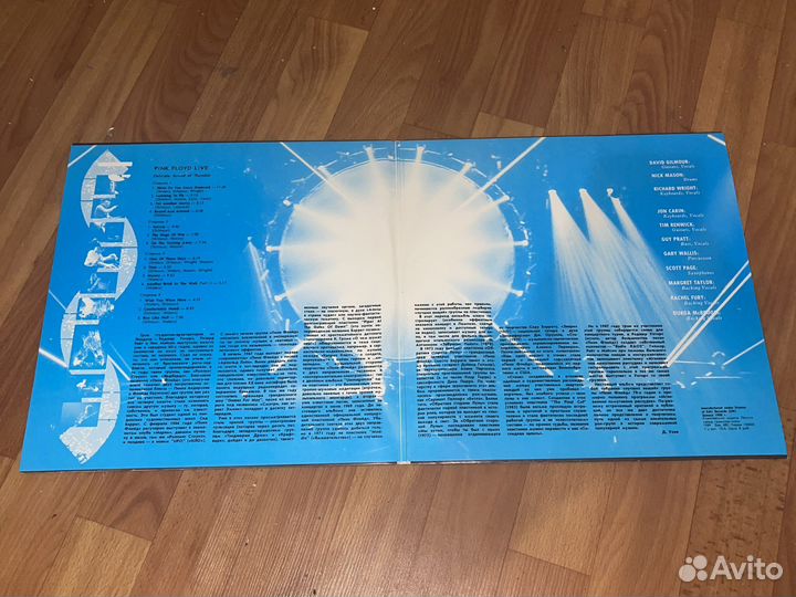 Виниловые пластинки pink floyd