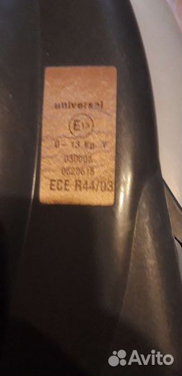 Автолюлька от 0 до 13кг