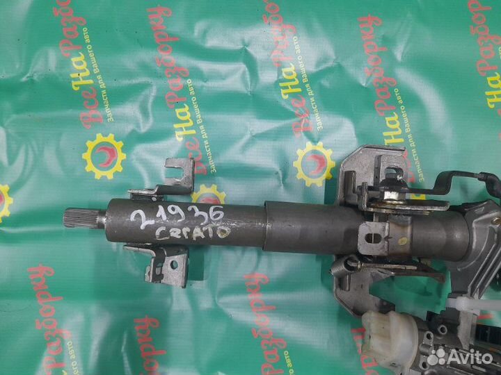 Замок зажигания Kia Cerato