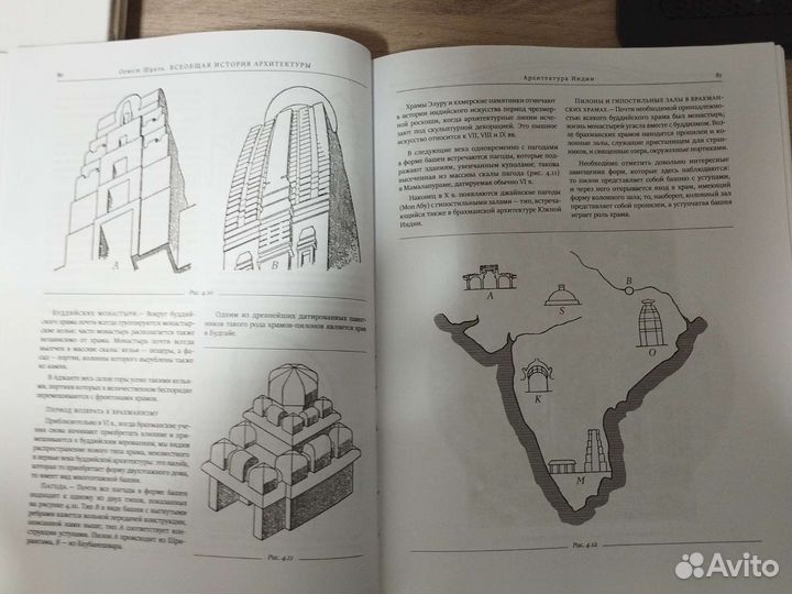 Всеобщая история архитектуры Огюст Шуази