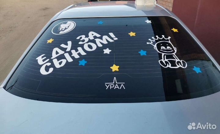 Изготовление наклеек на автомобили